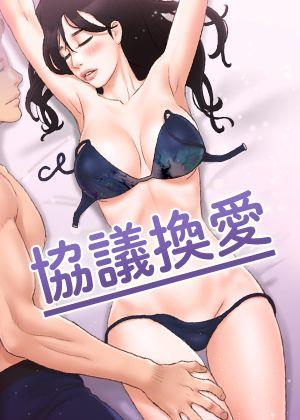 海贼王 - 路飞的海贼王梦想之旅