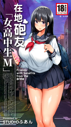 咒术回战封面